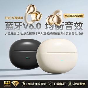 适用X200Pro mini iQOO15 X300Ultra蓝牙耳机狂甩不掉高清通话