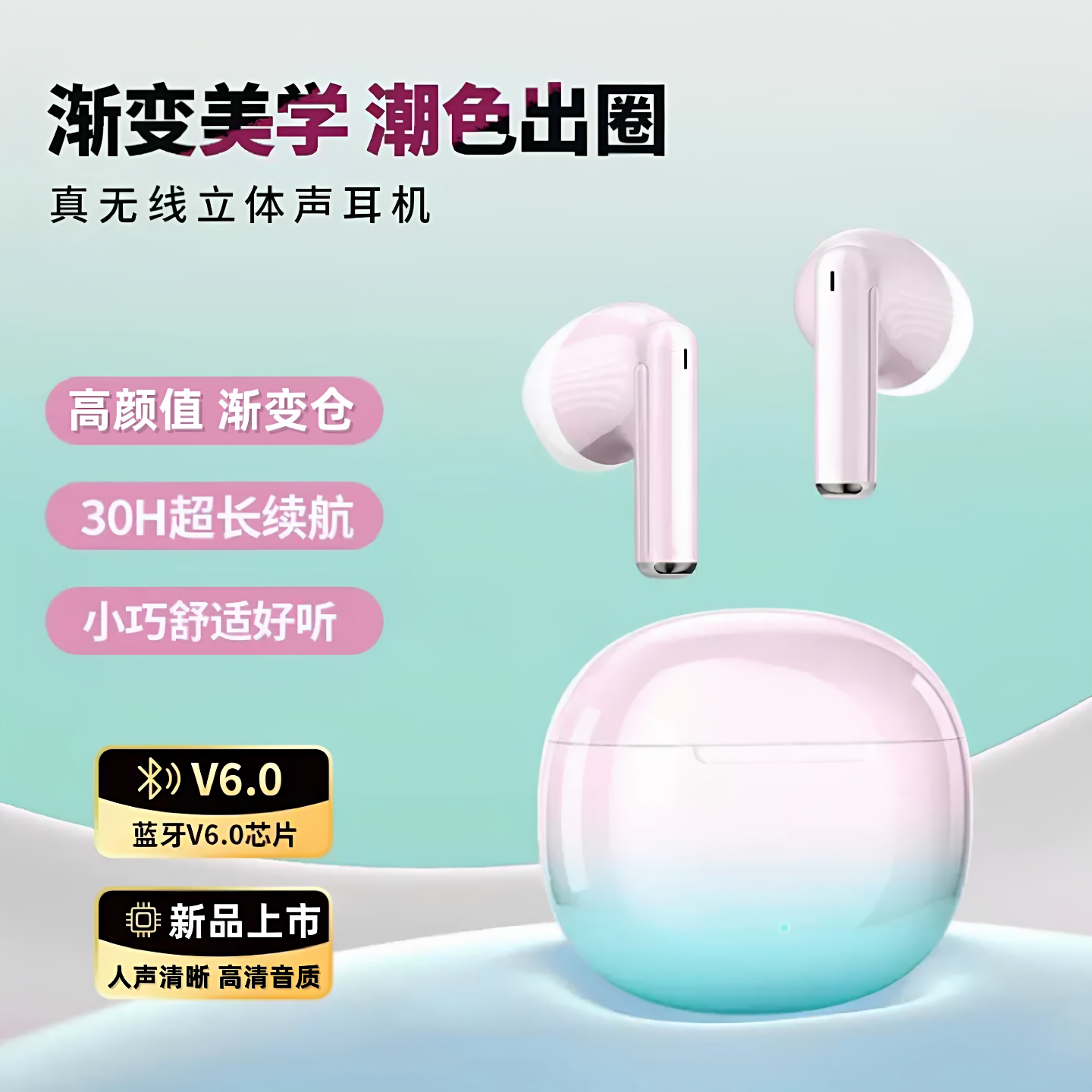 适用1+一加ACE6蓝牙耳机1+ACE6手机1+ACE6渐变仓高清通话半入耳式