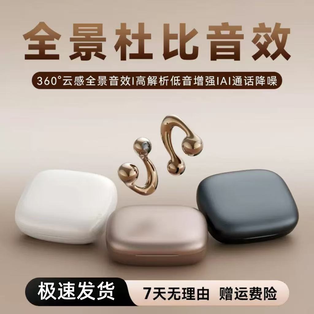 蓝牙耳机适用findn2高清通话find n折叠屏手机主动降噪flndn2专用