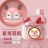 适用X200手机蓝牙耳机X200pro智能触控x200promini高颜值可爱迷你