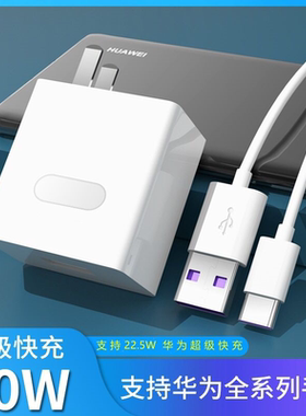 适用tyoec快充线tyec数据线tupc 快充头tpeyc tyepc tybec  tipec