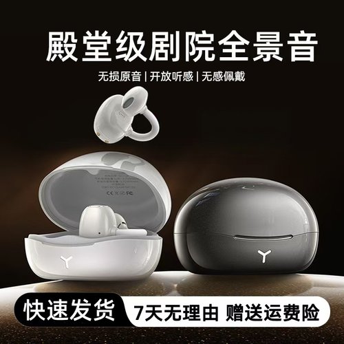 适用Nnova14手机TLR-AL00主动降噪nova14pro蓝牙耳机nova14ultra