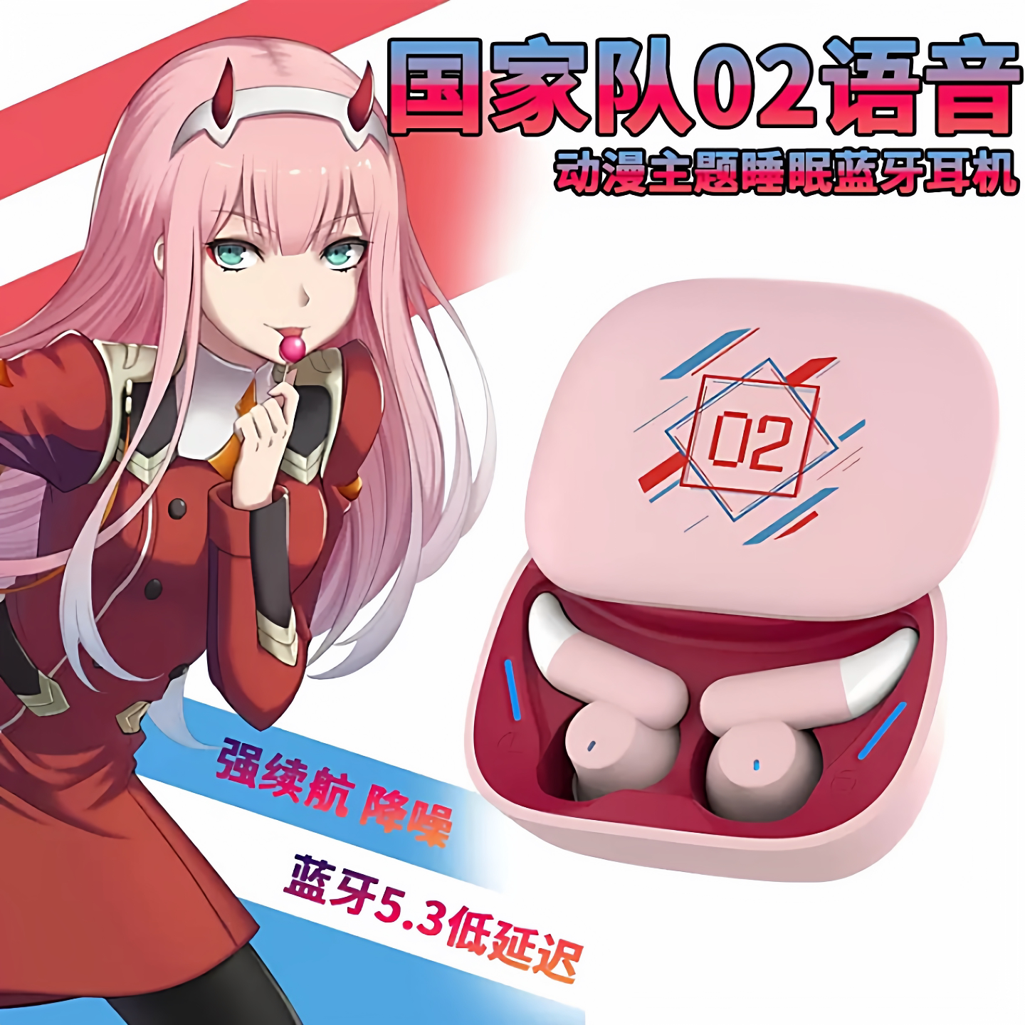 蓝牙耳机适用Reno15Pro手机14/13/12无线oppo真我GT8/NEO7二次元