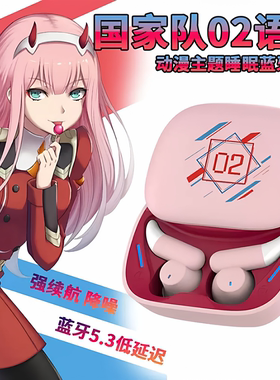 蓝牙耳机适用Reno15Pro手机14/13/12无线oppo真我GT8/NEO7二次元