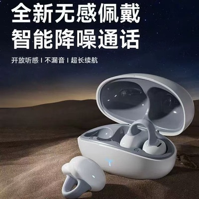 蓝牙耳机适用pocket 2手机高清通话p50pocket折叠屏pockets低延迟