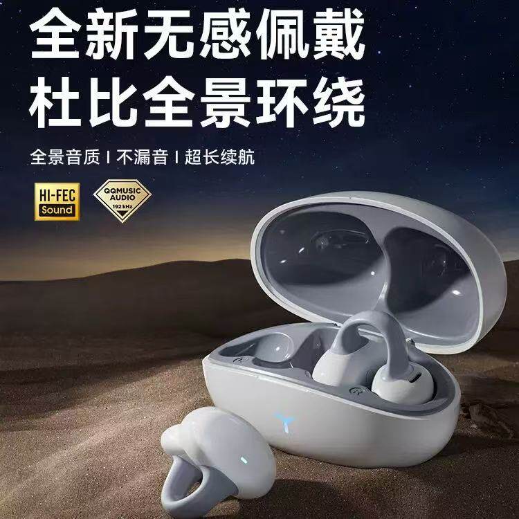 适用vivox200s专用蓝牙耳机x200Ultra超长续航x200高清通话高音质