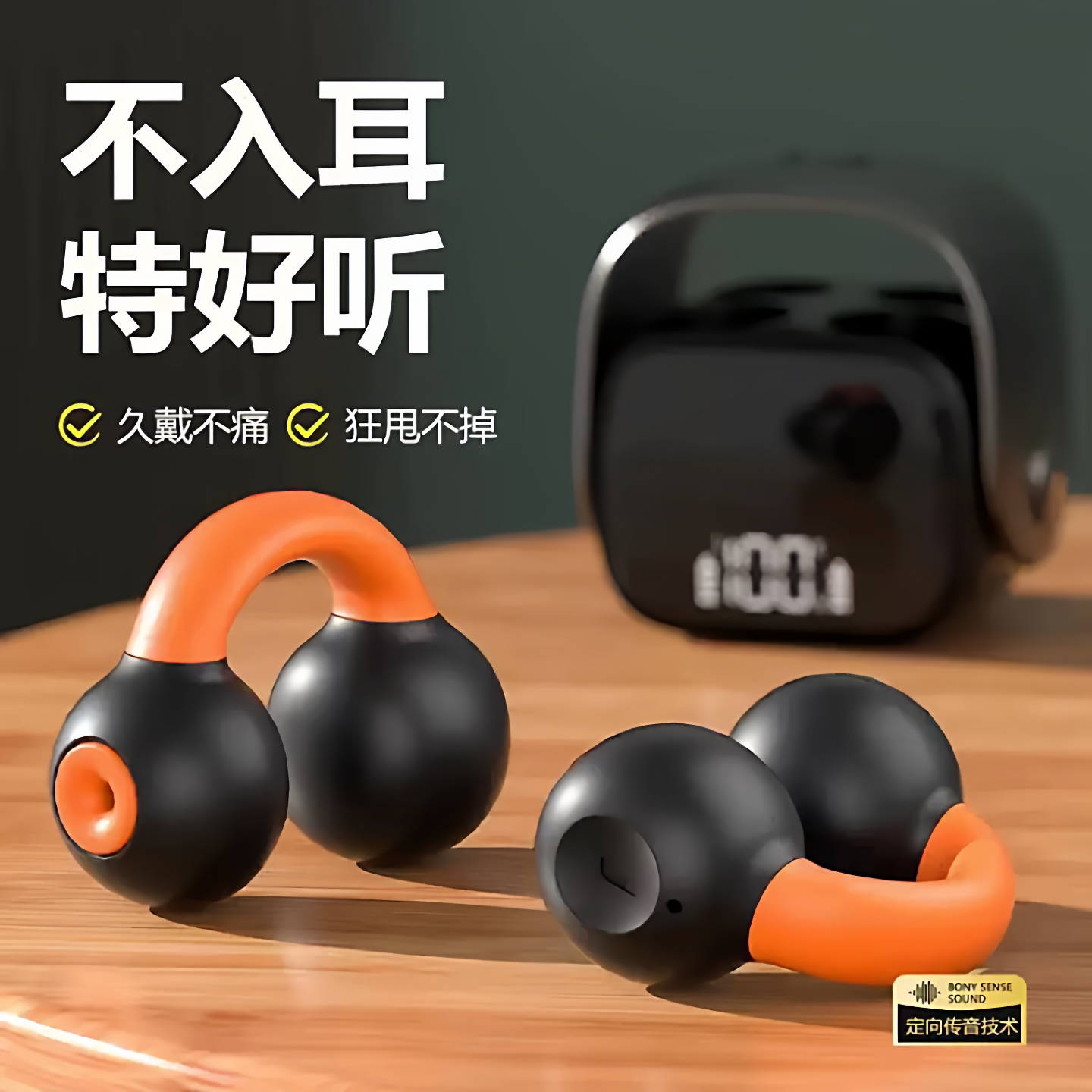 适用于pura80运动跑步mate70pro手机2026新款无线耳夹式蓝牙耳机