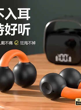 适用爱酷IQOO12/11/Neo7se手机z9专用Neo8/9无线蓝牙耳机久戴不痛