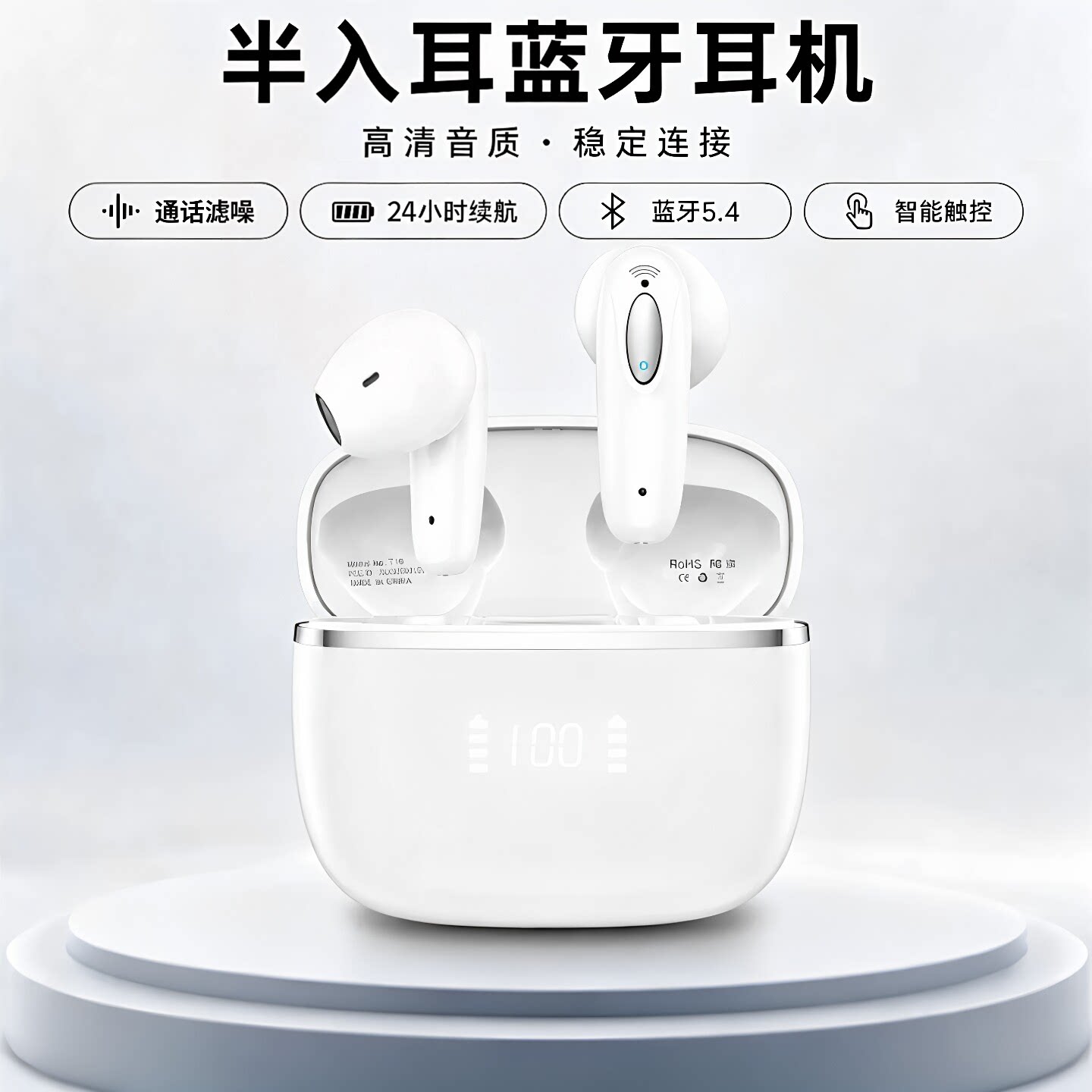 适用X300 Pro S50 Pro轻盈舒适狂甩不掉跑步运动健身无线蓝牙耳机