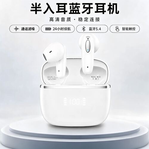 适用Find X9 Ultra Reno16 K13 Turbo无线蓝牙耳机长续航高清耳麦