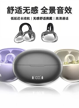 适用MotoRazr50手机50Ultra折叠屏40U新款5G摩托罗拉蓝牙耳机