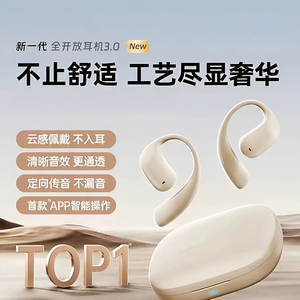 适用荣/耀500/500Pro/400/300/200高音质长续航无线蓝牙耳机新款