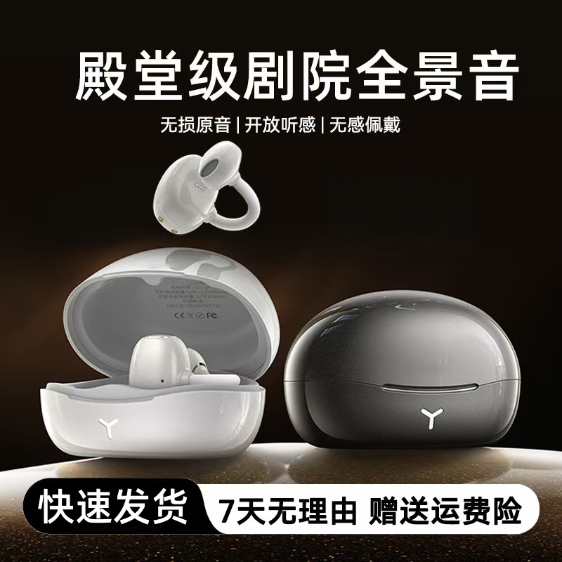 适用mate60RS/70Pro+蓝牙耳机pura70/80Ultra/mate x5/X6手机专用