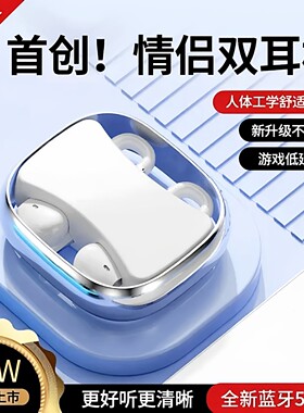 蓝牙耳机s30适用 X300pro y500 y300pro游戏低延迟s50promini s20