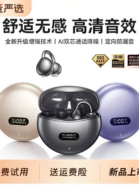 适用iQOO10 14 Z11蓝牙耳机 游戏电竞持久续航 开盖即连快速配对