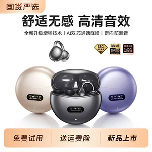 适用S20 S30 X200 iQOO蓝牙耳机 电竞游戏开黑 高清通话追剧影音