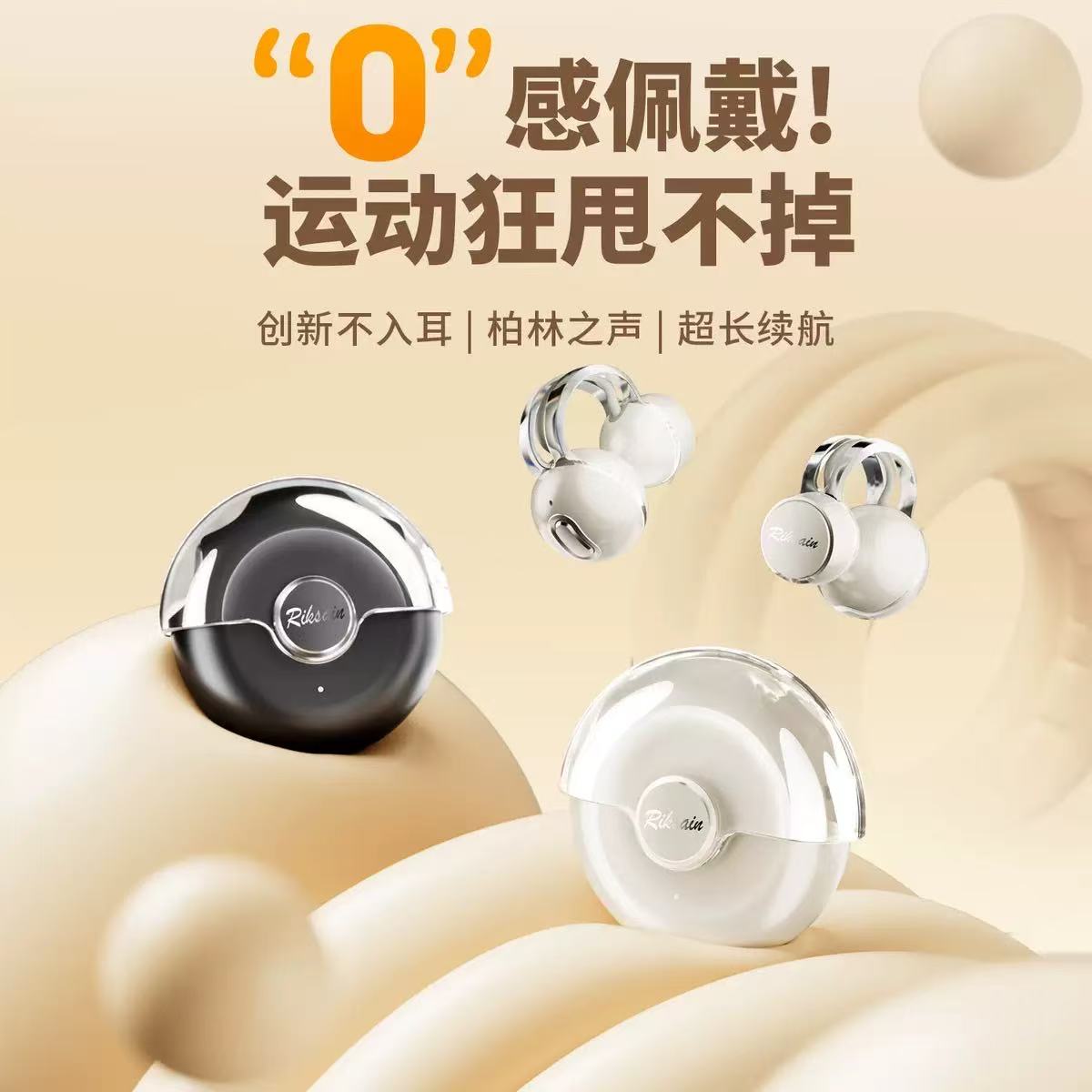 适用oppo手机新款蓝牙耳机findx8无线a5pro超长续航reno13高音质9