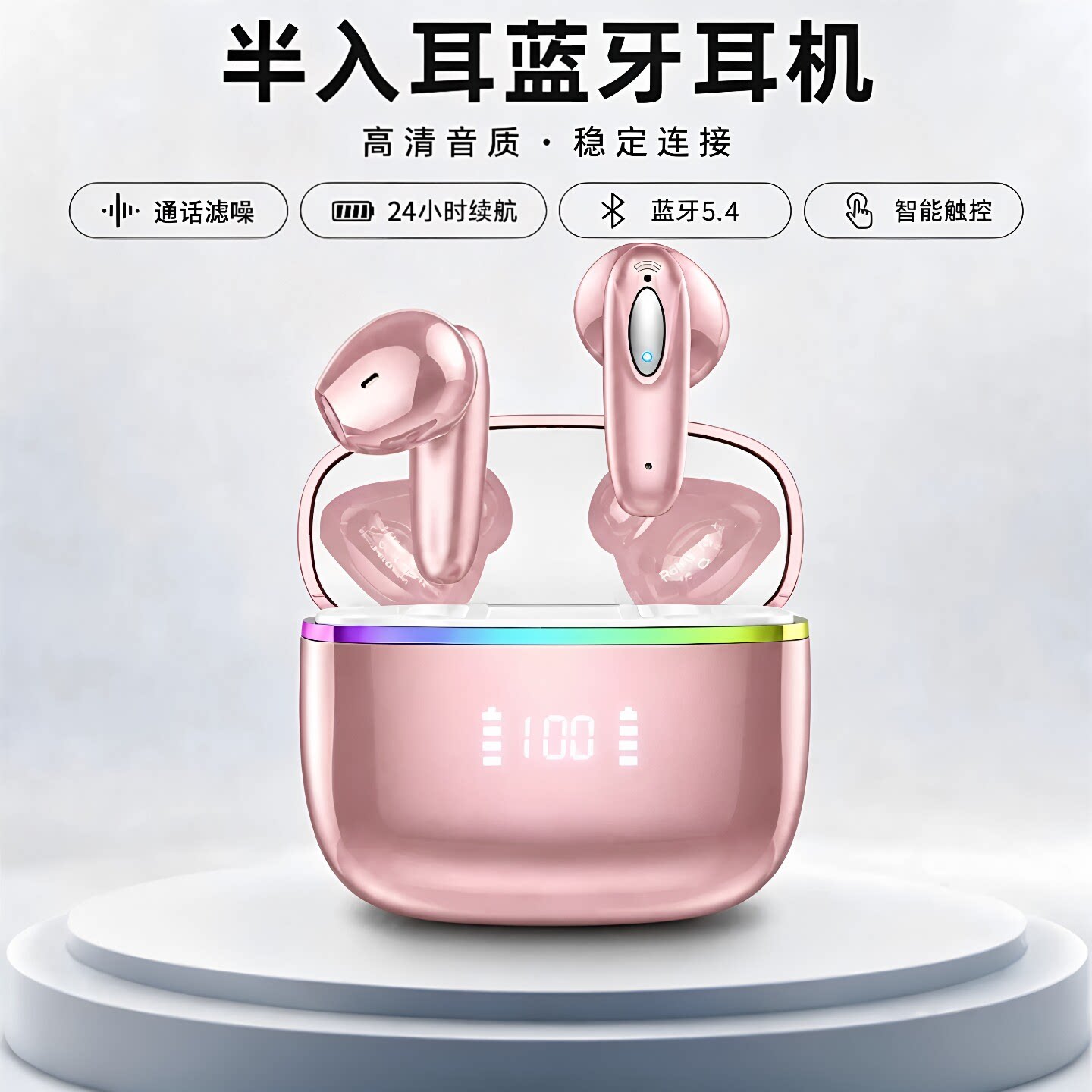 适用S50 Pro S50轻盈舒适狂甩不掉跑步运动健身出差旅游蓝牙耳机