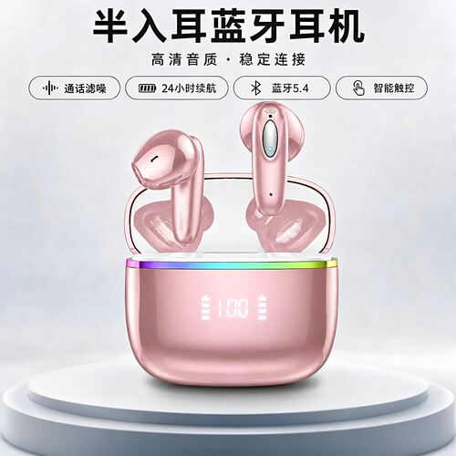 适用Find N5 K13 Turbo K15 Pro+半入耳无线蓝牙耳机高清游戏通话