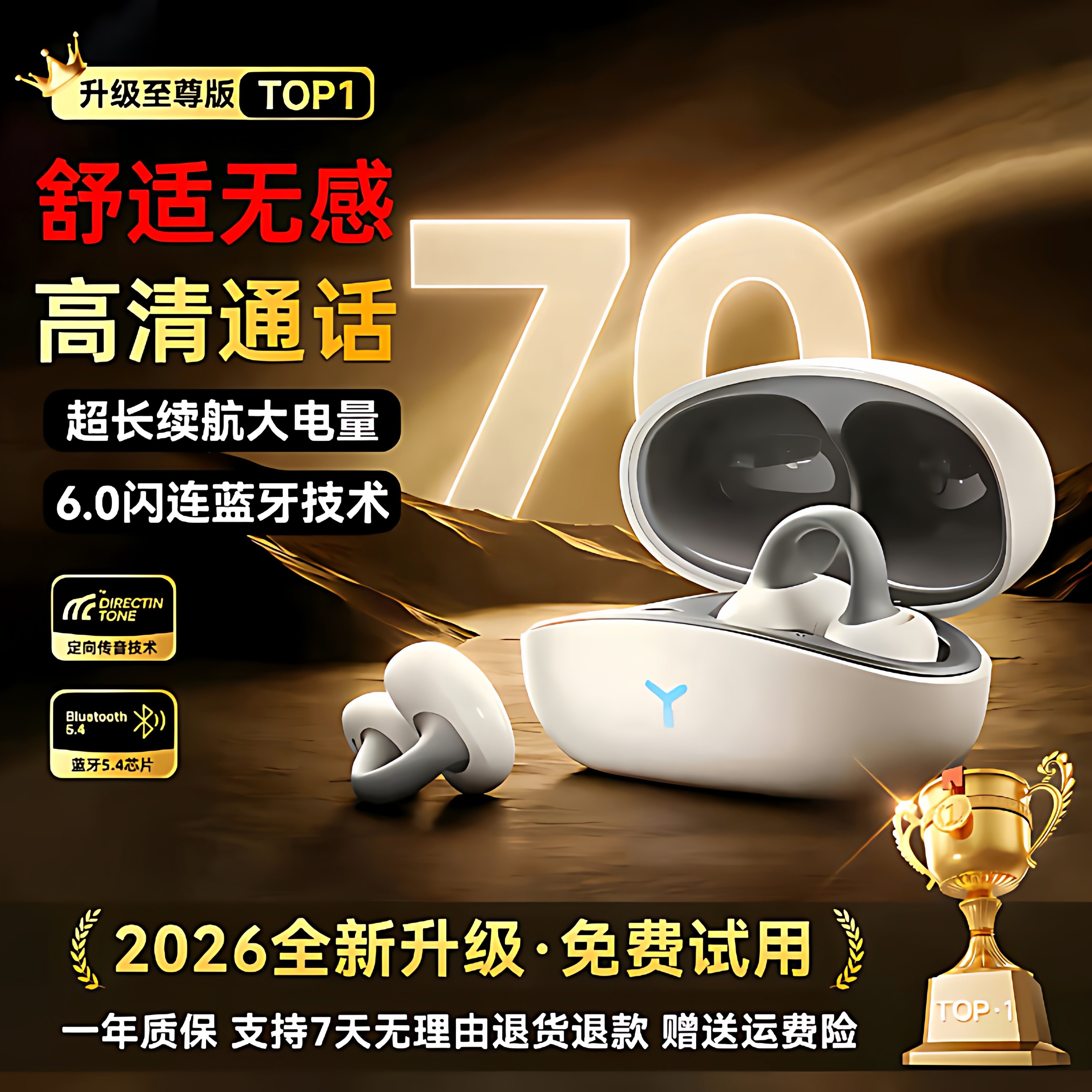 适用魅族21/21pro/20/20pro/lucky08/21note/18智能触控蓝牙耳机
