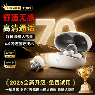 主动降噪findx8pro高清通话智能触控 适用findx8蓝牙耳机findx8s