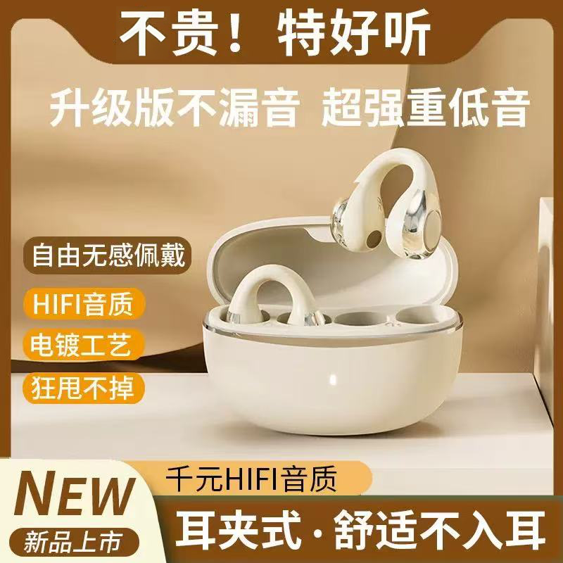 适用vivox200超长续航通话vivox200pro蓝牙耳机90Wvivos19通用