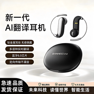 适用X300Pro/X200Ultra/XFold5蓝牙耳机贴合耳道稳固日常不易松