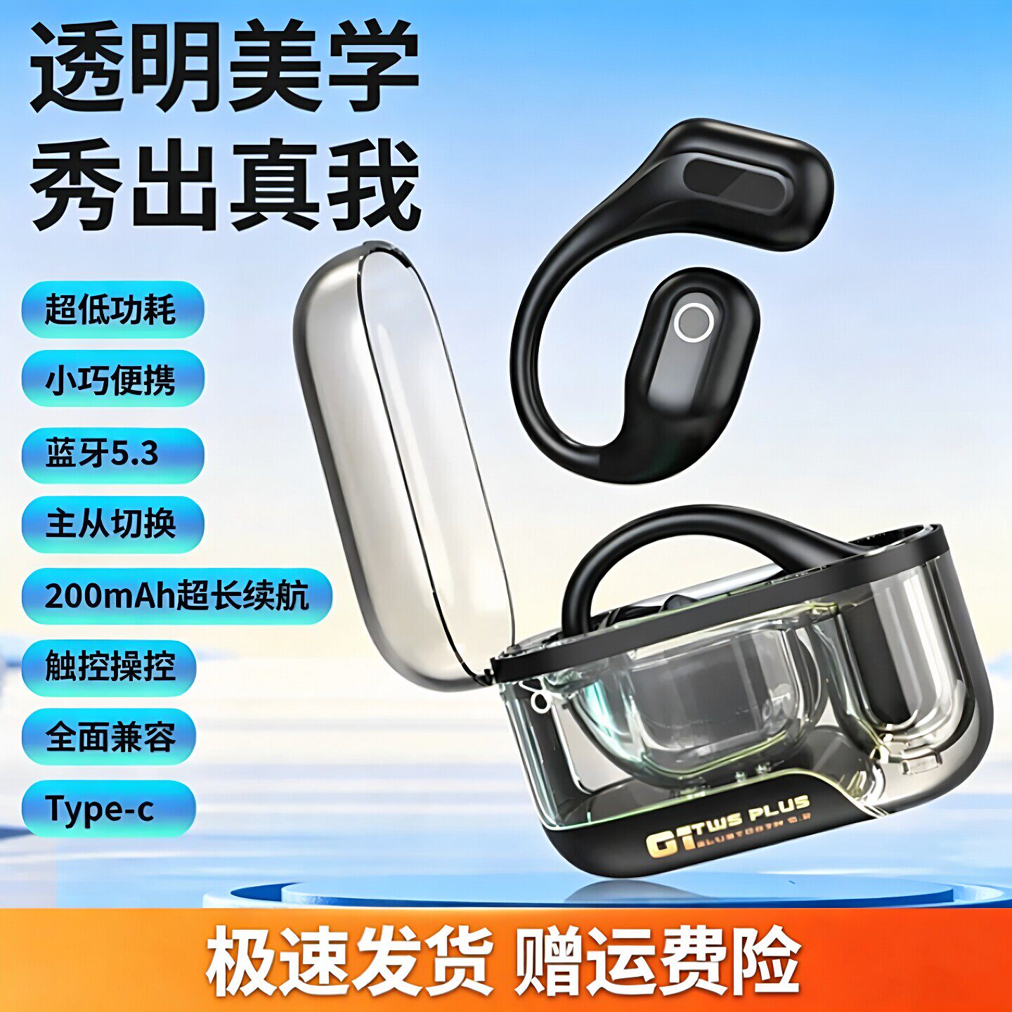 适用Reno14透明仓蓝牙耳机Reno14Pro手机游戏电竞Reno14高清通话