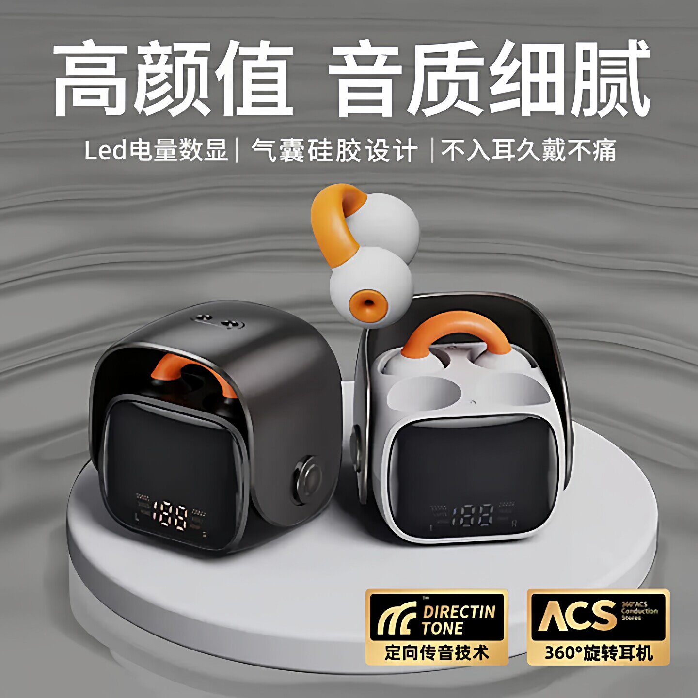 适用于mate70无线nova13不入耳p70运动跑步手机蓝牙耳机2026新款