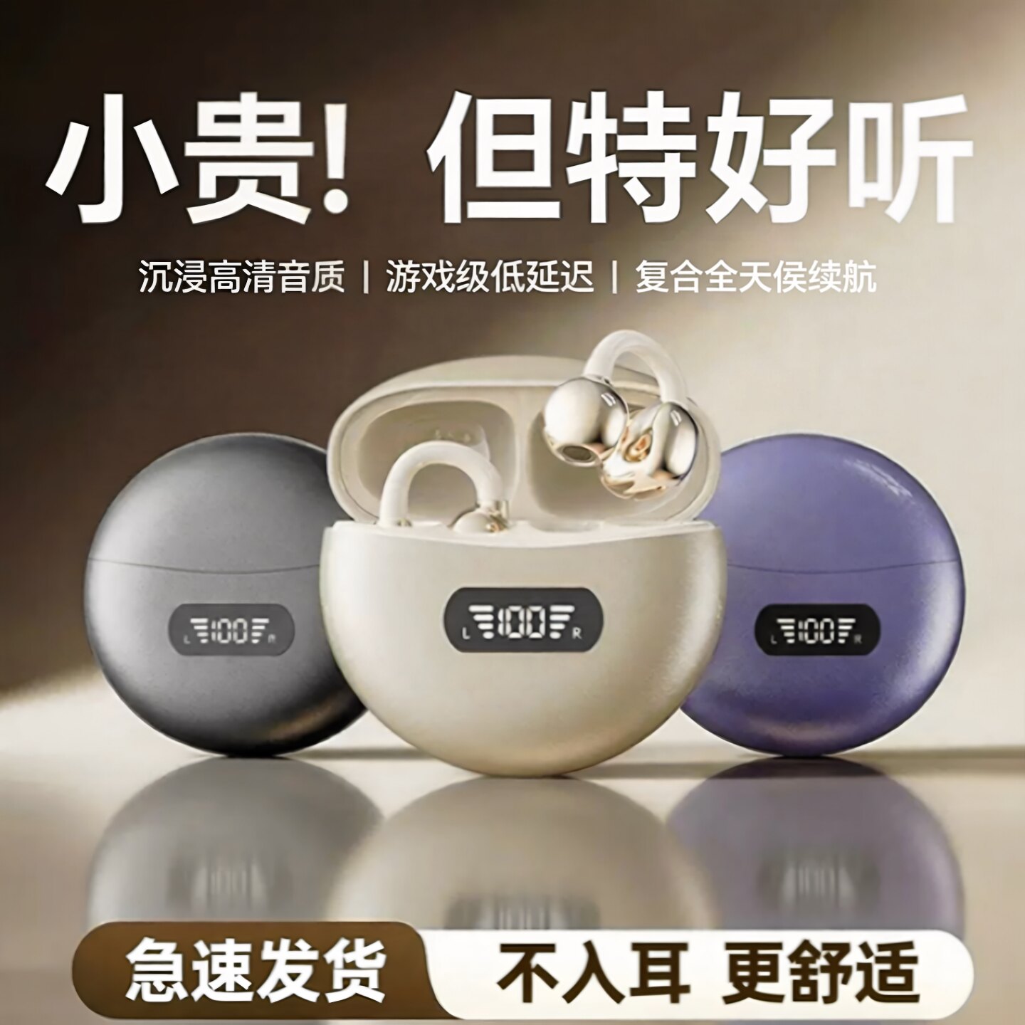 适用Magic V6 600pro蓝牙耳机户外骑行旅游出差听歌持久续航舒适