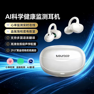 适用摩托罗拉motox70airpro测心率x70air手机pro无线蓝牙耳机moto