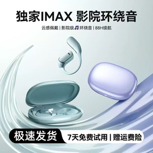 蓝牙耳机适用w25新款 s25高音质s24ultra高清通话zfold7通用zflip7