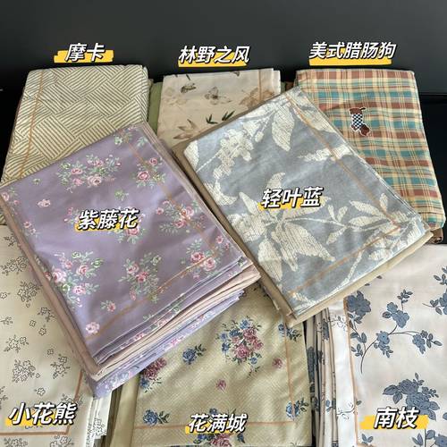 高密磨毛全棉加厚保暖床上四件套