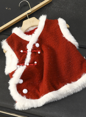 华子家 女童马甲2025秋冬新款新国风红色拜年服儿童加绒背心45582