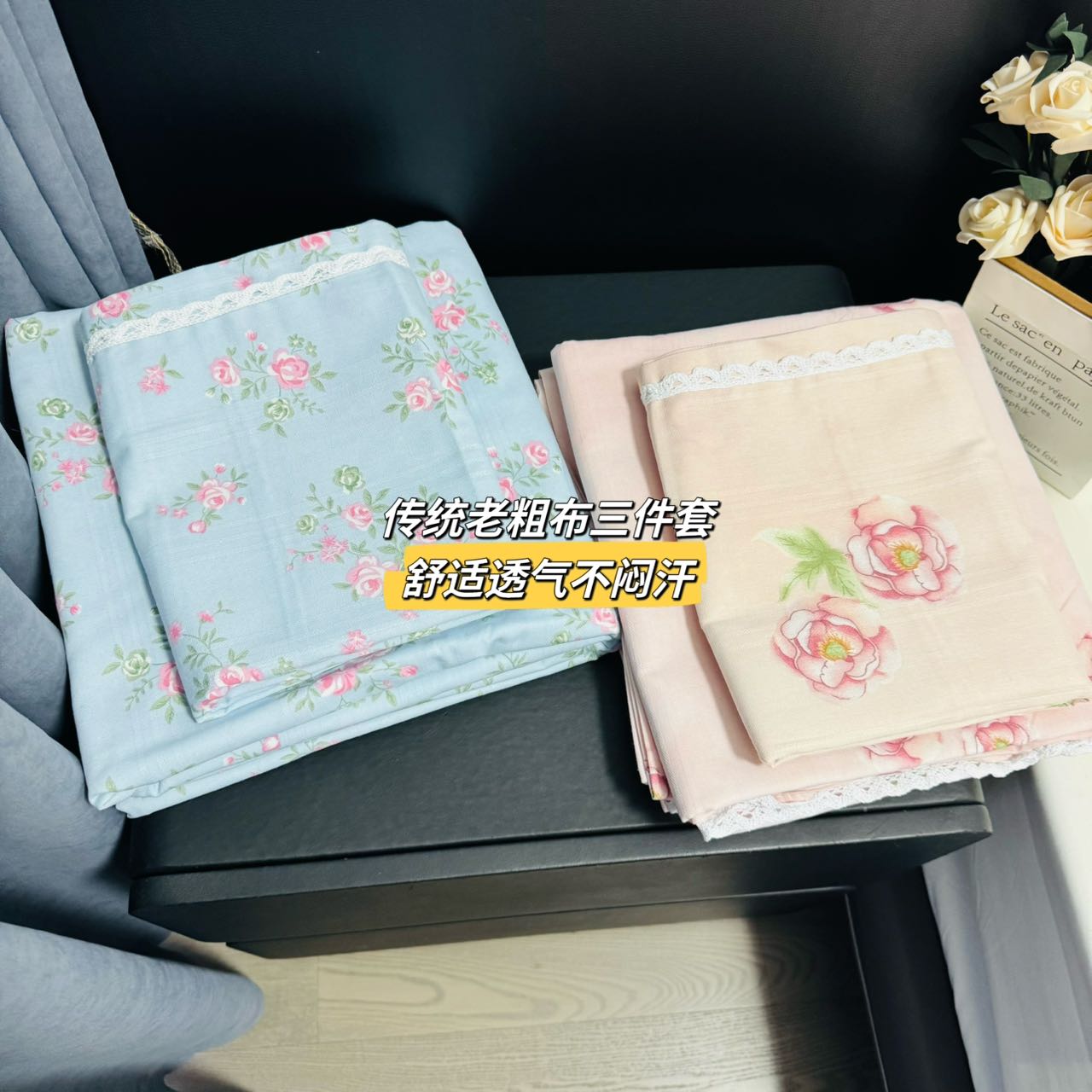 纯棉老粗布床单凉席枕套床上用品