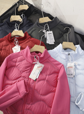 华子家 男女同款户外机能防泼水无缝压胶拼接立领羽绒服外套45036