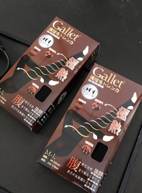 华子家 一条过冬！500D加厚加绒保暖打底袜黑色连裤袜女冬季45153