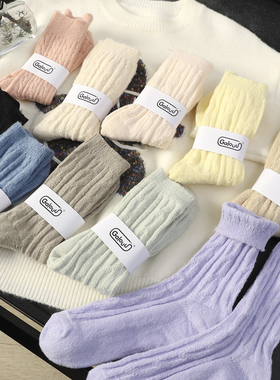 华子家 5双装！男女同款加厚保暖含羊毛吸湿透气麻花中筒袜45703