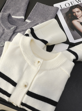 华子家 羊毛混纺圆领针织开衫女2025年秋季新款宽松条纹毛衣44560