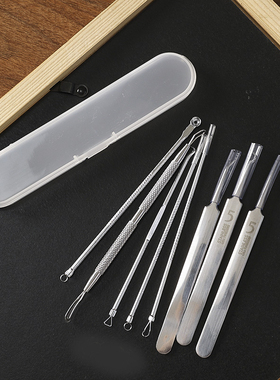 华子家 粉刺针细胞夹套装去黑头镊子挑挤痘痘清洁针祛痘工具40761