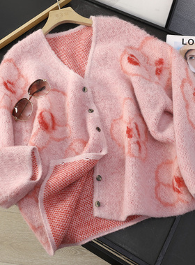 华子家 羊驼毛混纺提花宽松显瘦V领针织开衫毛衣外套女秋冬45492