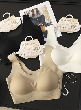 华子家 冰感粉底液内衣聚拢收副乳防下垂美背文胸一体背心女44104