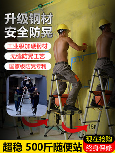 可行走人字梯伸缩折叠梯子家用铝合金伸缩梯升降梯多功能工程梯