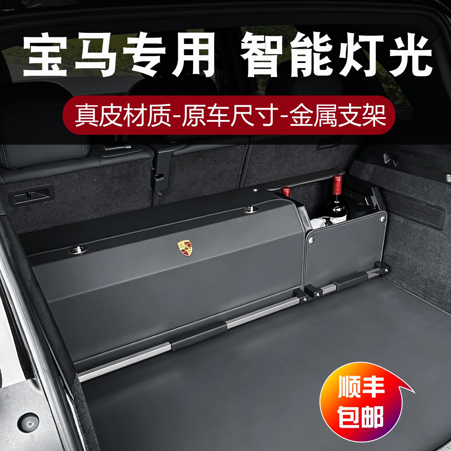 真皮储物盒宝马x1X5X3X4系X7x6z4i7尾箱置物整理汽车后备箱收纳箱
