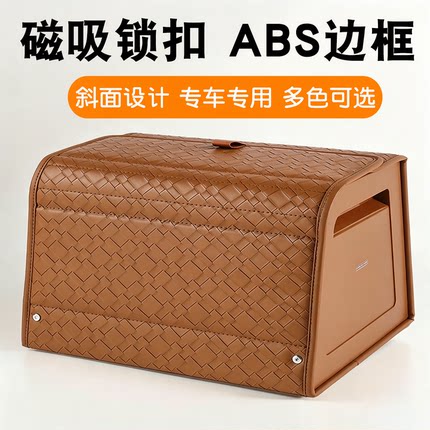 26款车载新型奥迪储物盒理想I6轿车SUV女生实用型车后备箱收纳箱