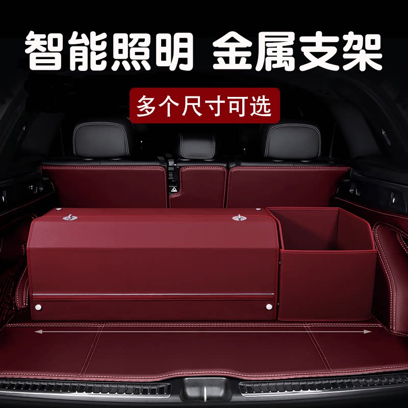 25款宝马X7X1X3X6X5系女士车载后备箱储物盒女生实用型可爱收纳箱