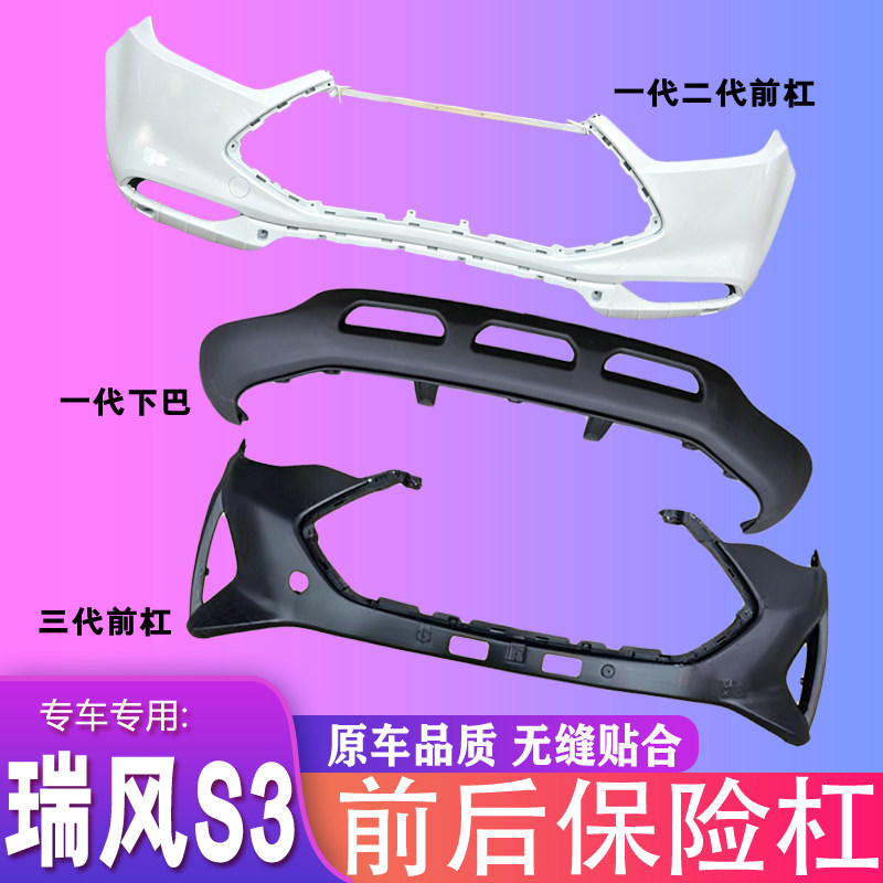全新材质各色烤漆原车孔位