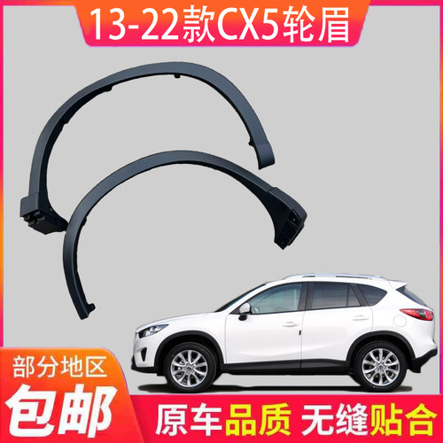 露之涵前后轮眉原装品质