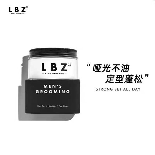 lbz哑光发蜡发泥送发胶梳子