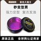 MANNER POMADE紫色大魔王发油男士 清香定型复古油头膏背头发蜡泥